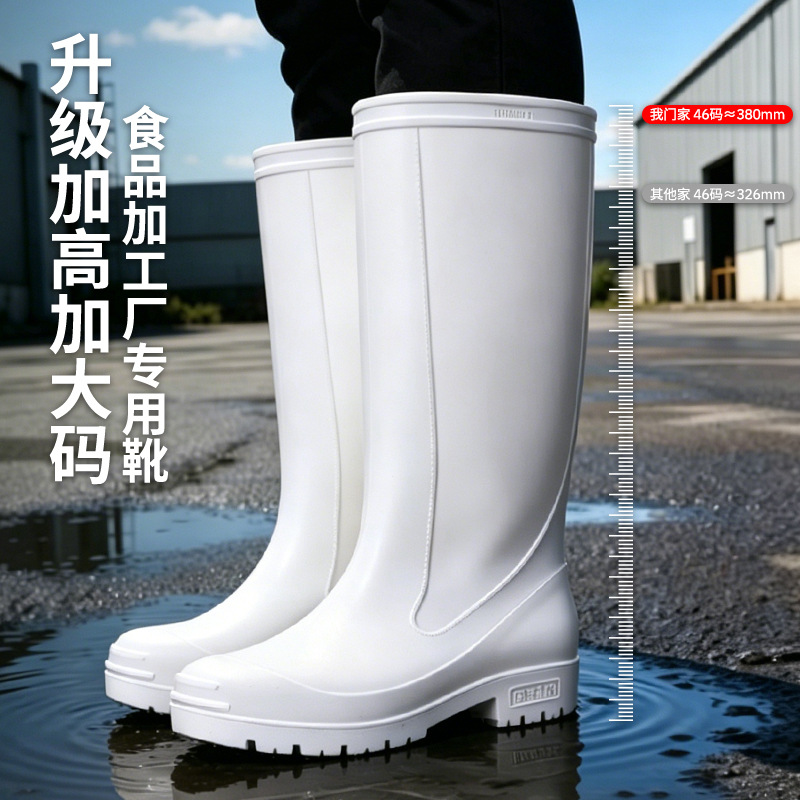 Men'S Shoes Water Resistant - Botas de Fábrica Brancas Grossas e