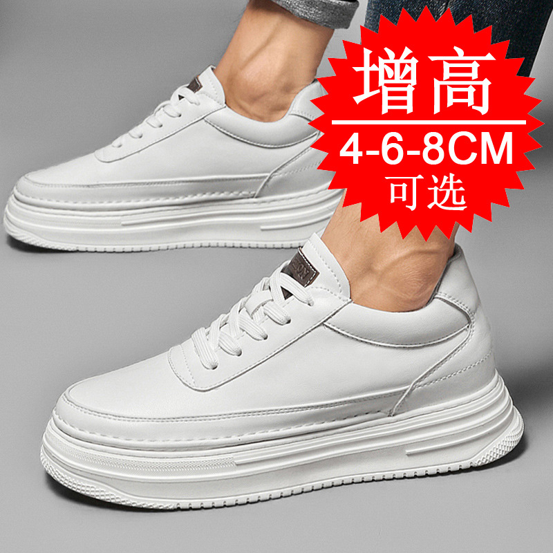 Sapatos de elevador de altura  - Men'S Shoes Increase Height avaliação e preço