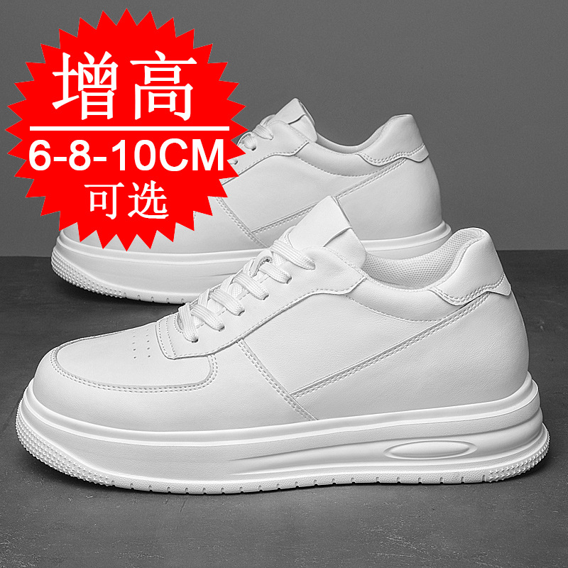 Tênis Casuais Masculinos de Ou - Men'S Shoes With Height Increase avaliação e preço