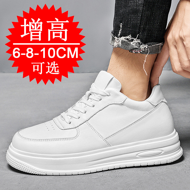 Tênis Casuais Masculinos de Ou - Men'S Shoes With Height Increase avaliação e preço