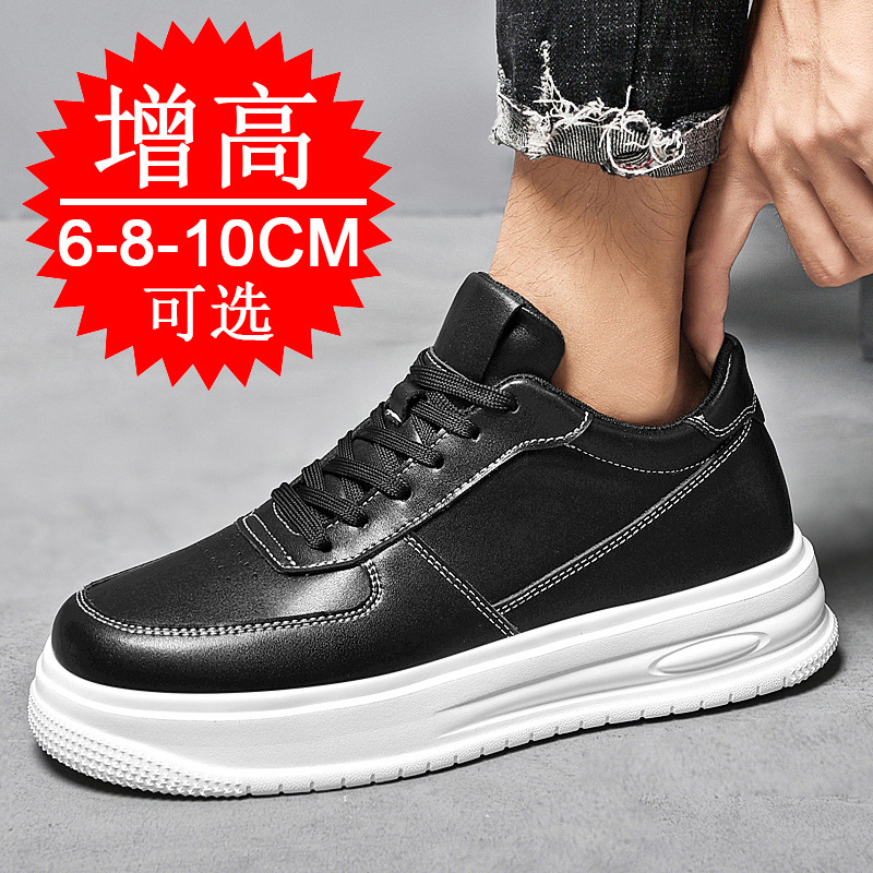 Tênis Casuais Masculinos de Ou - Men'S Shoes With Height Increase avaliação e preço